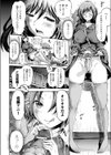 アニーの秘密試し読み6ページ