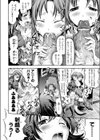 アニーの秘密試し読み8ページ