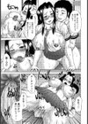あにいも。試し読み3ページ