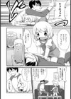 あにかな試し読み2ページ