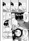 あにかな試し読み4ページ
