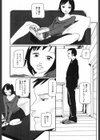 アニキの拳銃試し読み3ページ