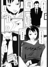 アニキの拳銃試し読み4ページ