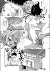 あにのきもち試し読み1ページ