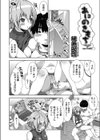あにのきもち試し読み2ページ
