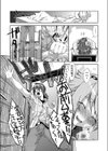 あにのきもち試し読み7ページ