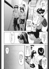 アニバーサリー試し読み2ページ