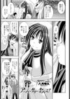 アニバーサリー:セバス！試し読み1ページ