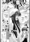 アニバーサリー:セバス！試し読み2ページ