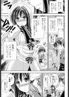 アニバーサリー:セバス！試し読み3ページ