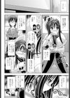 アニバーサリー:セバス！試し読み4ページ