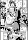 アニバーサリー:セバス！試し読み5ページ