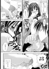 アニバーサリー:セバス！試し読み6ページ