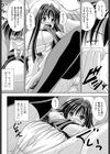 アニバーサリー:セバス！試し読み8ページ