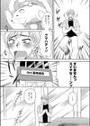 あにまるちっく試し読み2ページ
