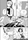 あにまるちっく試し読み3ページ
