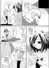 あにまるちっく試し読み4ページ