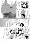 あにまるちっく試し読み5ページ