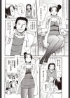 あにまるドクトレス試し読み2ページ