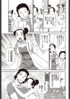 あにまるドクトレス試し読み3ページ