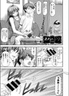 あね・ぶり試し読み1ページ
