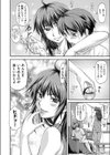 あね・ぶり試し読み2ページ