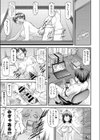 あね・ぶり試し読み3ページ