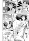 あね・ぶり試し読み6ページ