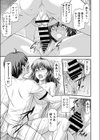 あね・ぶり試し読み7ページ