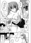 あね☆こい試し読み3ページ