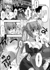 あね☆こい試し読み7ページ