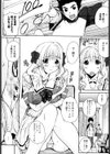 あね☆フェス試し読み7ページ