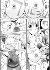 あね☆フェス試し読み9ページ