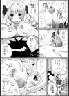 あね☆フェス試し読み10ページ