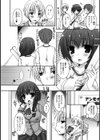 あねあい〜姉がブルマで誘う件〜試し読み3ページ