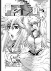 アネアネみっくす試し読み4ページ