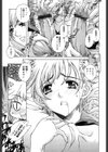 アネアネみっくす試し読み8ページ