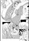 あねイヌ試し読み9ページ