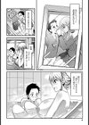 あねいろ乳果汁試し読み7ページ