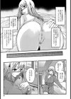 あねいろ乳果汁試し読み8ページ