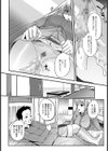 あねいろ乳果汁試し読み9ページ