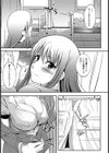あねいろ乳果汁試し読み10ページ