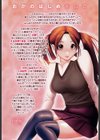 あねかん試し読み3ページ