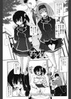アネキネコ試し読み6ページ