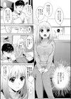 あねこいメモリー試し読み5ページ