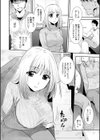 あねこいメモリー試し読み6ページ