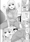 あねこいメモリー試し読み8ページ