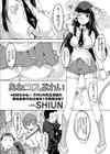 あねコスぷれい試し読み2ページ