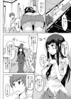 あねコスぷれい試し読み4ページ