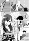 あねこた試し読み1ページ